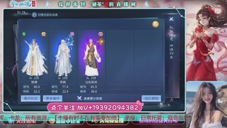 接托管